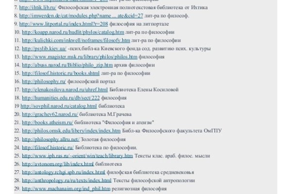Кракен переходник ссылка