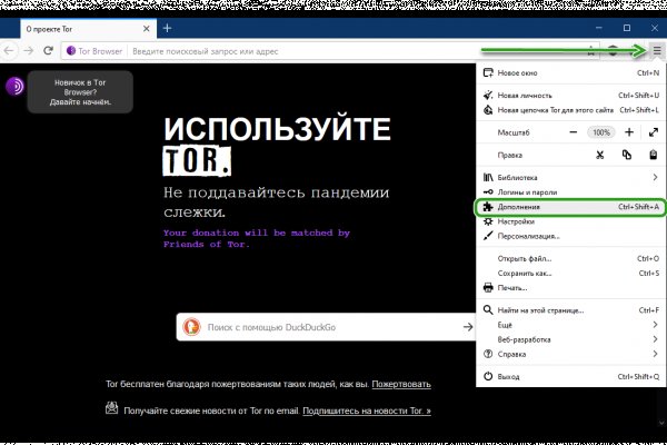 Кракен дарк оригинал ссылка