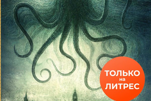 Кракен kr2connect co