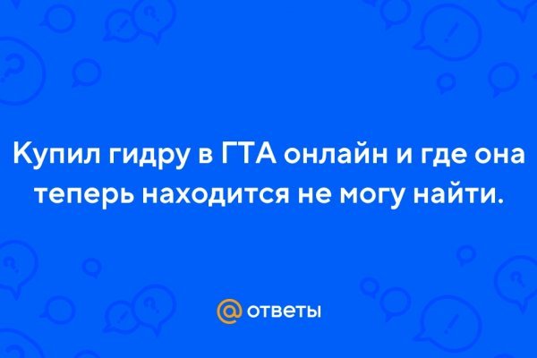 Кракен маркет зеркало