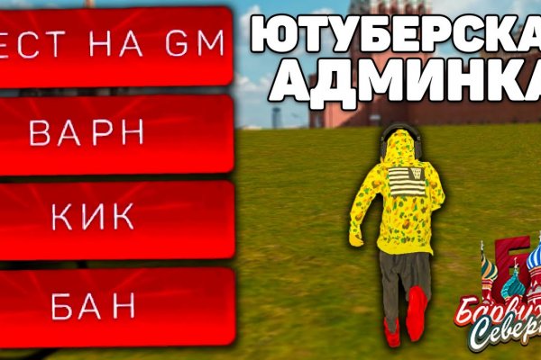 Кракен сайт