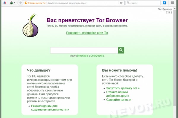 Кракен тор