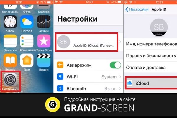 Купон кракен даркнет