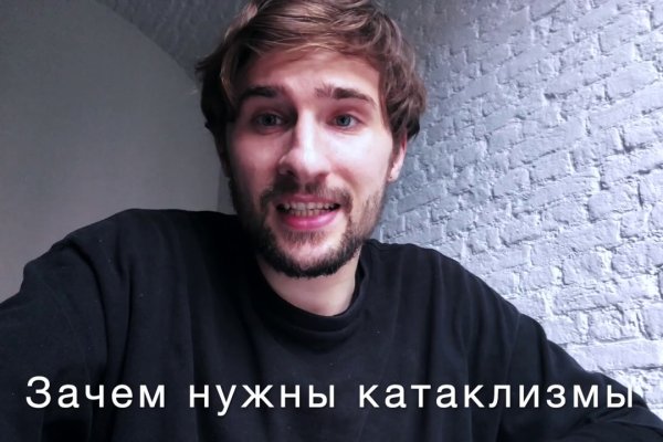 Kraken магазин