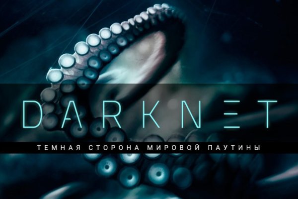 Karken