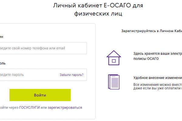 Кракен ссылка 2web