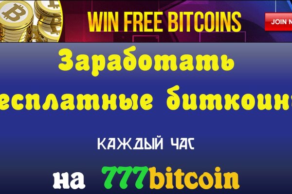 Почему не работает кракен