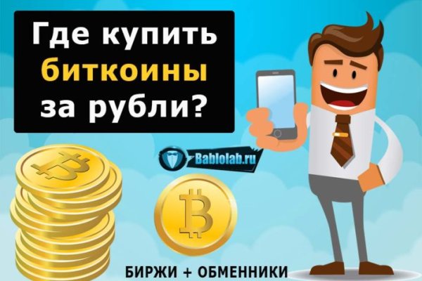 Kraken официальный сайт ссылка через tor