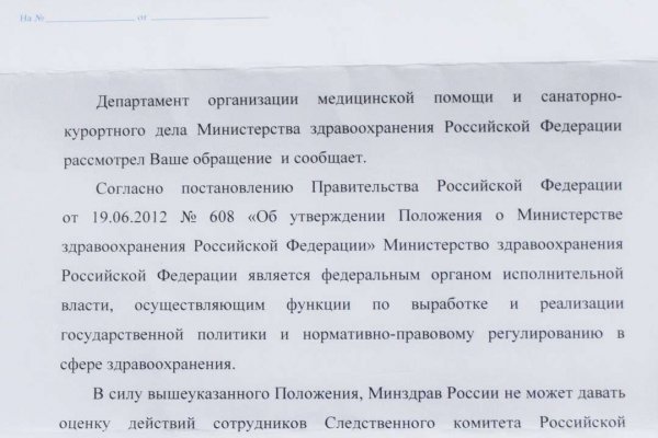 Как зайти в кракен торе