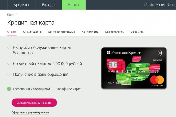 Кракен сайт закладок