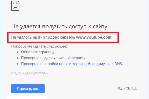 Зайти на кракен без тора
