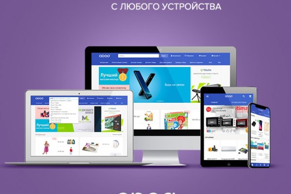 Что такое кракен маркет