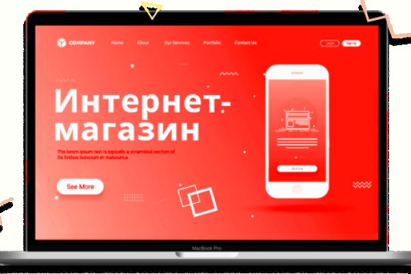 Кракен shop
