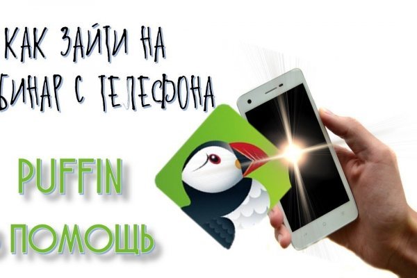 Кракен онион рабочая ссылка