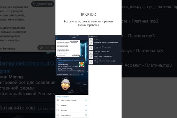 Кракен at