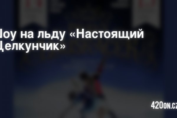 Кракен наркокортель