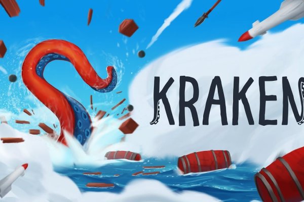 Kraken 18