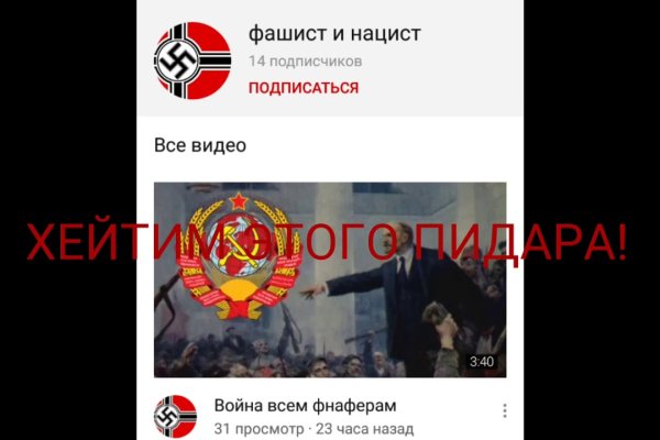 Кракен новый сайт