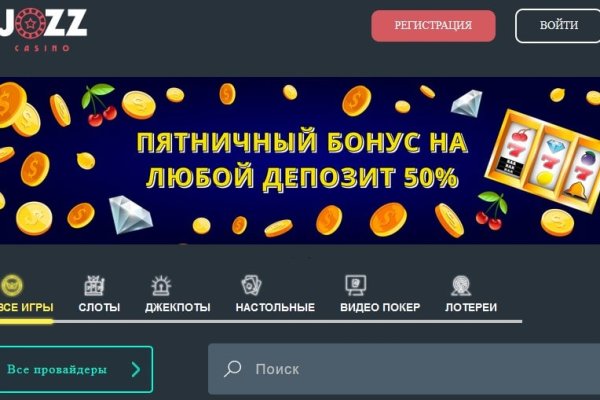 Не работает сайт kraken