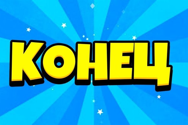 Кракен ссылка тор kr2web in