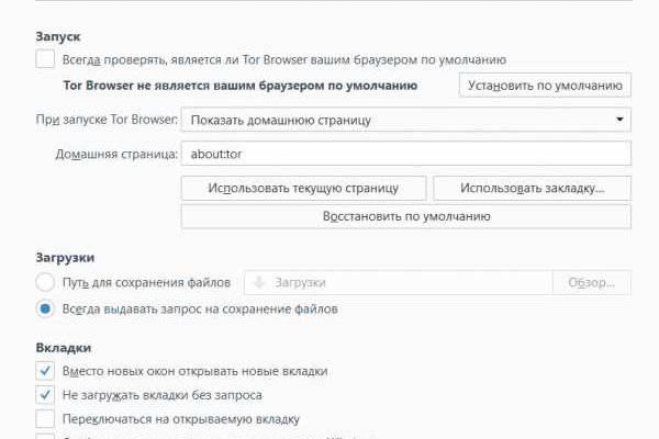 Ссылки на даркнет сайты