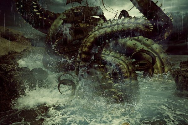 Не работает сайт kraken