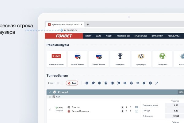 Как войти в кракен через тор