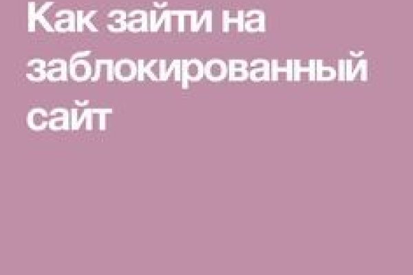 Кракен зарегистрироваться