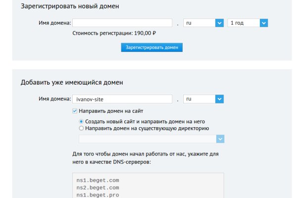 Оригинальный сайт кракен