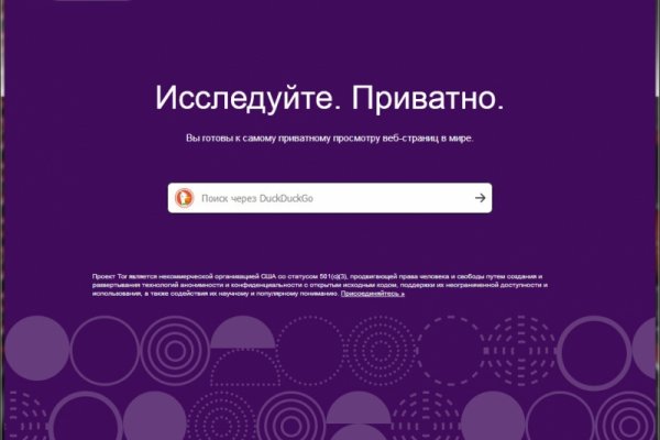 Сайт кракен тор