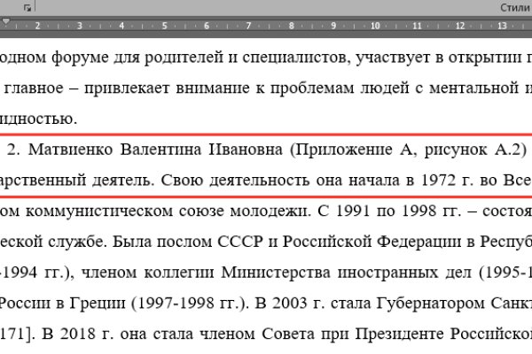 Кракен маркетплейс что там продают