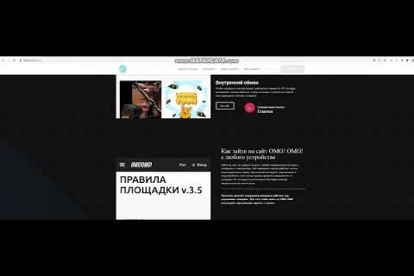 Кракен правила площадки