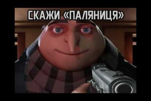 Как купить наркотик в кракен