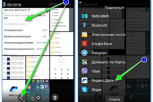 Кракен не заходит