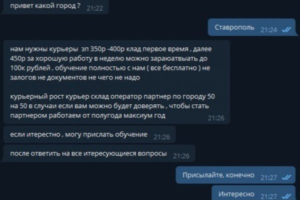 Кракен даркнет только через тор скачать