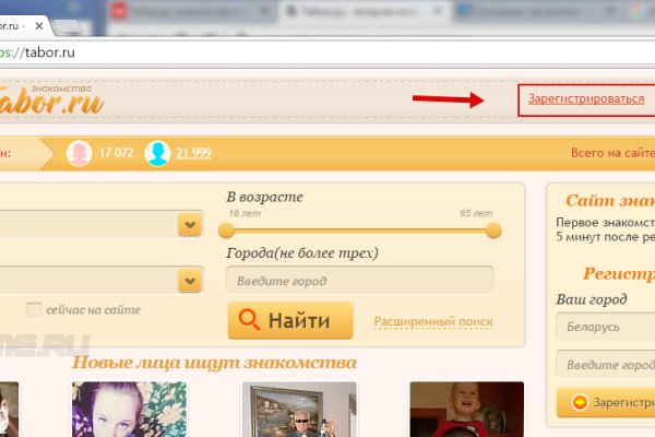 Кракен ссылка онлайн