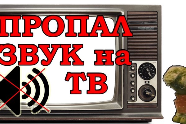 Ссылки для tor