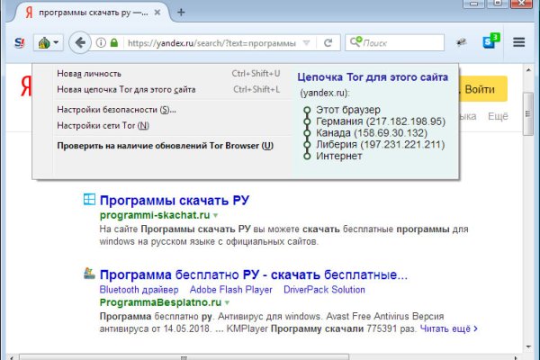 Кракен сайт вход официальный зеркало