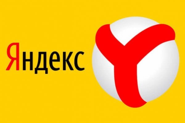 Что такое кракен сайт