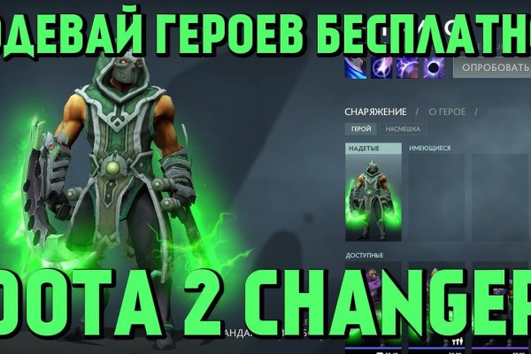 Кракен зеркало на сайт