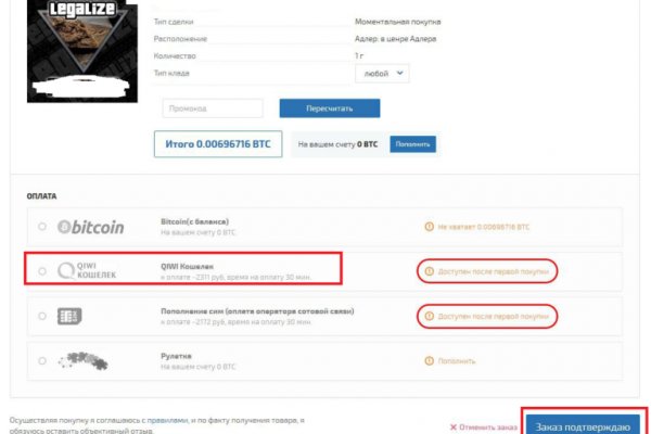 Почему не работает кракен